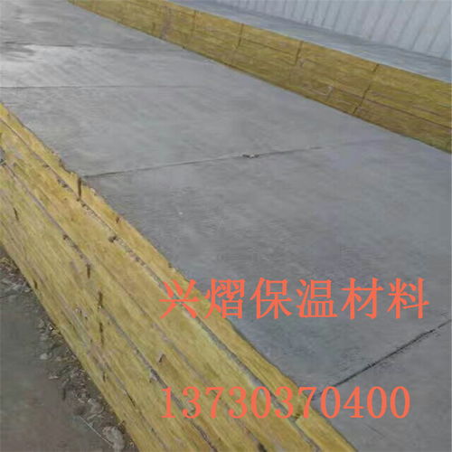 武漢屋面保溫巖棉板 A級防火保溫棉，量大從優，密封保溫材料詳解